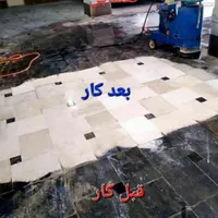 کفسابی انواع سنگ موزاییک وسرامیک وبتن