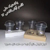 ظروف مصرفی کافی شاپ( لیوان های کاغذی، جا لیوانی)|ظروف نگهدارنده، پلاستیکی، یک‌بارمصرف|مشهد, شهرک رازی (شهرک غرب)|دیوار