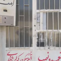 لوله‌کشی.آبگرمکن.کولر‌بخاری.تعمیرات‌با۳۵سال‌سابقه|خدمات پیشه و مهارت|بروجرد, |دیوار