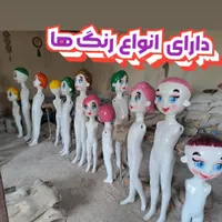 تولیدی مانکن های فانتزی بچه گانه|فروشگاه و مغازه|کهریزک, |دیوار