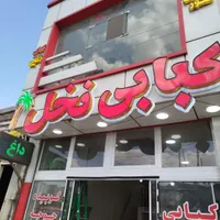 تابلو سازی و چاپ بنر|خدمات پیشه و مهارت|اراک, |دیوار