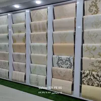 پخش کاغذدیواری فاضلی