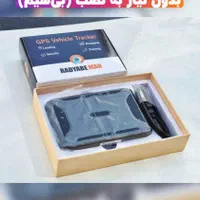 ردیاب و امنیت لحظه‌ای Power track TP120 آهنربایی