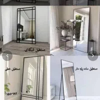 تولید کننده انواع اینه های قدی وکنسول فلزی|آینه|تهران, خاوران|دیوار