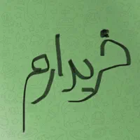 انواع ظروف کریستال