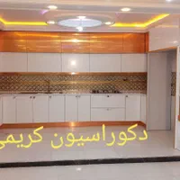 کابینت سازی کریمی|خدمات پیشه و مهارت|خرم‌آباد, |دیوار