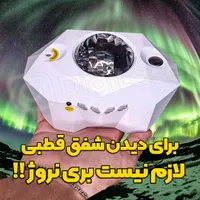 رقص نور ، لیزرشو ، فلاشر|ریسه و چراغ تزئینی|تهران, بازار|دیوار