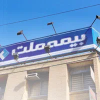 بخشودگی جرائم دیرکرد بیمه شخص ثالث از 13اذر