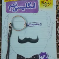 کتاب کمک درسی پایه نهم مناسب تیزهوشان|کتاب و مجله آموزشی|کوهدشت, |دیوار