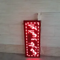 تابلو ال ای دی روان فروشی یک طرفه ودو طرفه|فروشگاه و مغازه|کرج, گوهردشت|دیوار