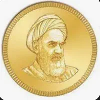 فروش اقساطی سکه برای بازنشتگان و کارمندان رسمی