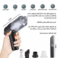 جارو شارژی خودرو تایپ سی نسل جدید|جاروبرقی، جارو شارژی، بخارشو|تبریز, |دیوار