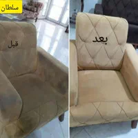مبلشویی تخصصی(سلطان)تخفیفات فوق العاده۱۰۰٪تضمینی|خدمات نظافت|اصفهان, ملک‌شهر|دیوار