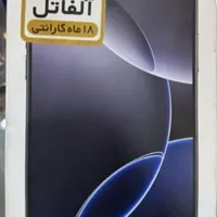 آیفون 16 پرومکس ریجستر شده قیمت ویژه