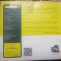 آموش مالتی مدیای بیش از 20 برنامه کاربردی|قطعات و لوازم جانبی رایانه|سنندج, |دیوار