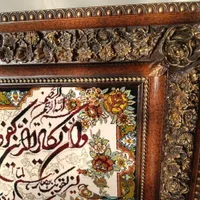 تابلو فرش ان یکاد