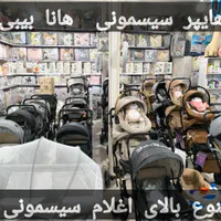 گهواره کلبه ای کد12 /سیسمونی/شهرک پردیس/دولت آباد|تخت و صندلی بچه|کرمانشاه, |دیوار