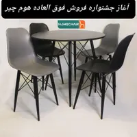 میز و صندلی چهارنفره آیکون فلزی خریدحضوری|میز و صندلی غذاخوری|قزوین, |دیوار