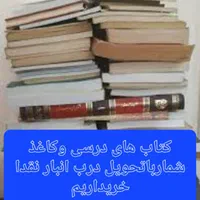 کارتن اسباب کشی سلفون روزنامه،حباب دار(ابوذرجنوبی)|عمده‌فروشی|کرمان, |دیوار