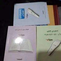 قلم هوشمند قرآنی
