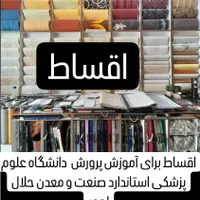 انبار کناف کاغذ تایل نرده کابینت کف پوش