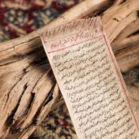 انواع حرز و ادعیه