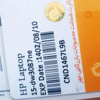 لب تاب