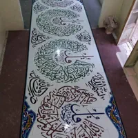 کاشی و سرامیک مذهبی|مصالح و تجهیزات ساختمان|اهواز, گلستان|دیوار