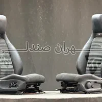 صندلی لندکروز و لکسوس|قطعات یدکی و لوازم جانبی|تهران, شهرک غرب|دیوار