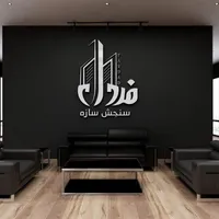 طراحی لوگو حرفه ای|خدمات رایانه‌ای و موبایل|کرمانشاه, |دیوار