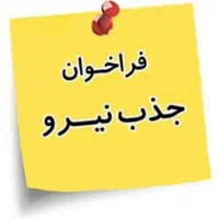 شغل دوم درآمد دوم