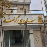 تابلوساز چنلیوم کامپوزیت ال ای دی تابلوسازی|خدمات پیشه و مهارت|مشهد, گلبرگ شمالی|دیوار