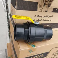 فروش لوله های پلی اتیلن آبیاری قطره ای و آبرسانی|عمده‌فروشی|اردبیل, |دیوار