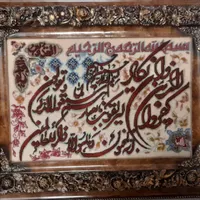 فرش دست بافت تبریز