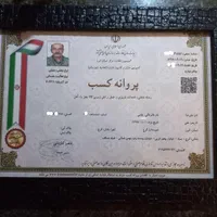 اتوبار صداقت شاهین ویلا قلم ظفر بنیاد شهرک یاس|خدمات حمل و نقل|کرج, شاهین‌ویلا|دیوار