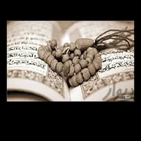 کتاب اکشف واکتب دعیات