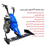 تراکتور دوچرخ باغی دوکاره مدل 732 تیلر کلتیواتور|ماشین‌آلات صنعتی|مشهد, کوی پلیس|دیوار