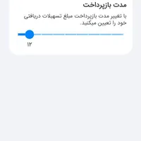 وام مهربانی بانک ملی