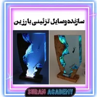 آموزش صفر تا صد با تخفیف دوره رزین|خدمات آموزشی|رشت, کاکتوس|دیوار