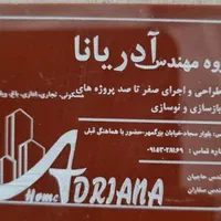 حک فلزات و غیرفلزات  جاکلیدی|فروشگاه و مغازه|مشهد, کلاهدوز|دیوار