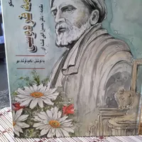 ۳۱ عنوان کتاب کمیاب تاریخی و ادبی|کتاب و مجله تاریخی|کرمانشاه, |دیوار