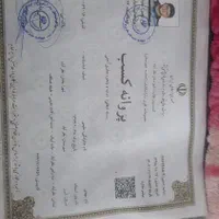 مرکزتولیدحفاظ شاخ گوزنی دراستان کرج سرخاب  هشتگرد|خدمات پیشه و مهارت|کرج, عظیمیه|دیوار