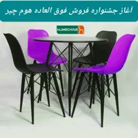 میز و صندلی چهار نفره DECOHOME|میز و صندلی غذاخوری|کرمان, |دیوار