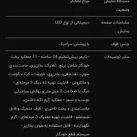 پلوپز  Feler   اصلِ آلمانی آکبند( چینی نیست)|اجاق گاز و لوازم برقی پخت‌وپز|تهران, دریاچه شهدای خلیج فارس|دیوار