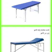 تخت معاینه تاشو و ثابت|پزشکی|اهواز, فاز ۱ پادادشهر|دیوار