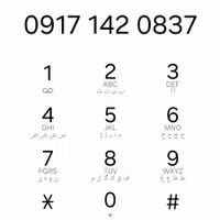 09171420837