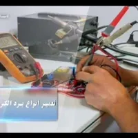 تعمیر،تعمیرات تخصصی انواع برد الکترونیکی پکیج