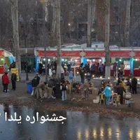 اجاره و نصب سازه اسپیس|خدمات پذیرایی، مراسم|کرج, عظیمیه|دیوار