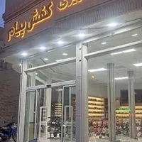 گیت/دزدگیر لباس پوشاک/فروشگاهی