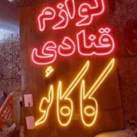 تابلو ال ای دی سوسیس کالباس کباب جوجه|فروشگاه و مغازه|بندر گناوه, |دیوار